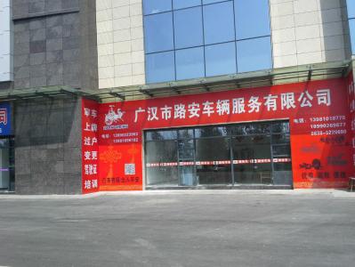 環境展示